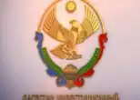 Дагестан инвестиционный - 2011